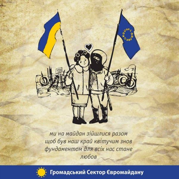 Прямая ссылка на встроенное изображение