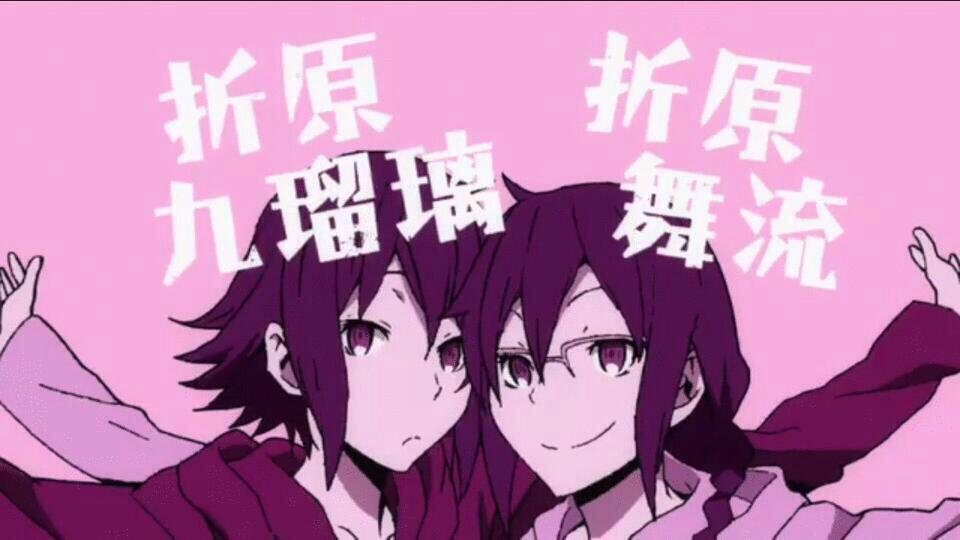 2月14日は折原九瑠璃の誕生日