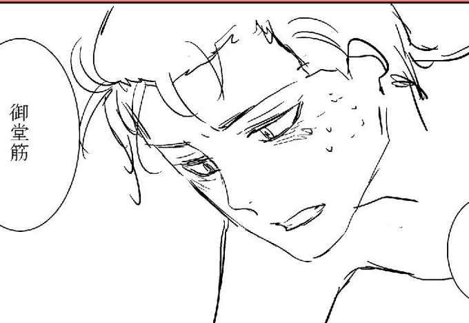描いたのに使わなかった絵 