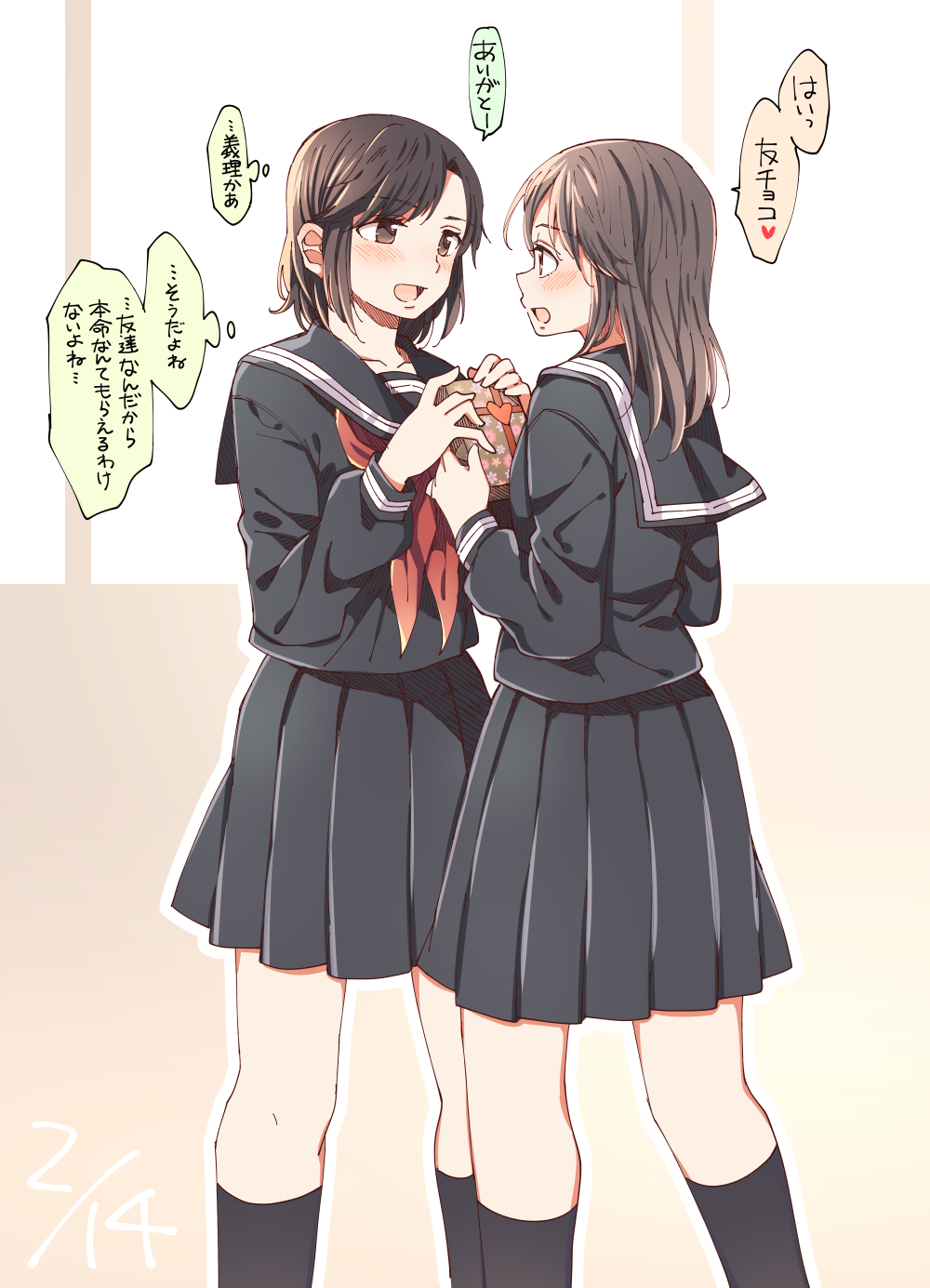 はちこ 在 Twitter 上 女子校であって欲しい本命チョコを友チョコと偽って渡す女の子の百合 Http T Co Iyv3bublr9 Twitter