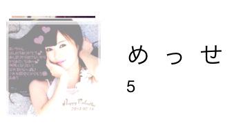 _0001030's tweet photo. 5  人  か  ら  貰  ッ  た  メ  ッ  セ  ー  ジ  実  は  保  存  シ  て  ま  ス http://t.co/rhUOvt6YUk