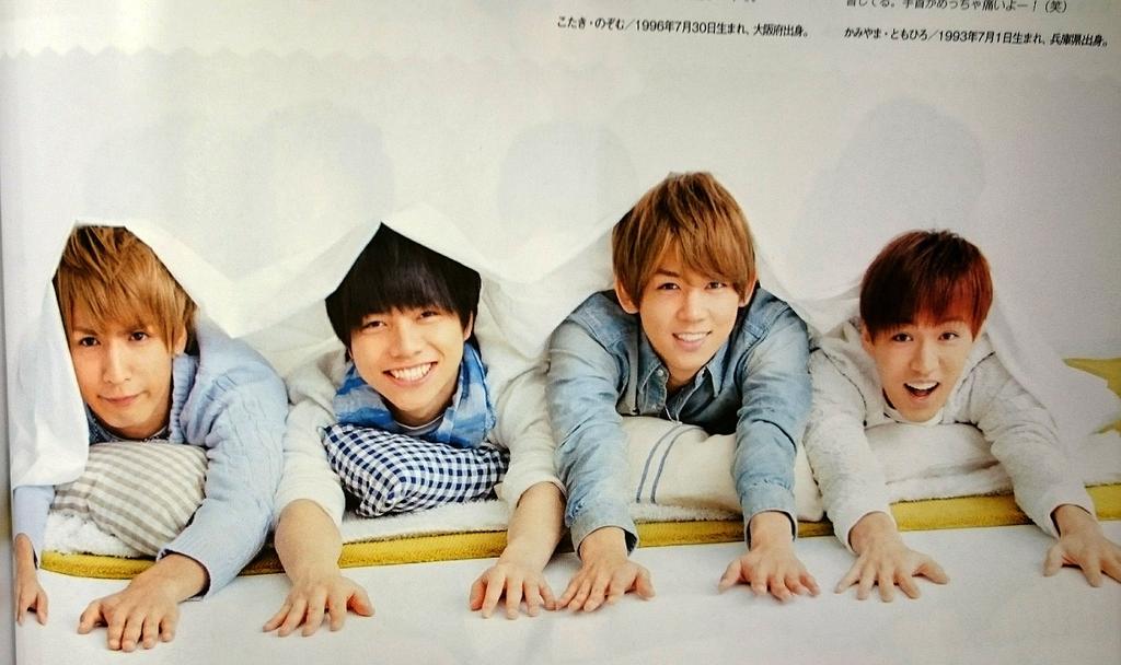 ジャニーズwest弟組 Twitter Search