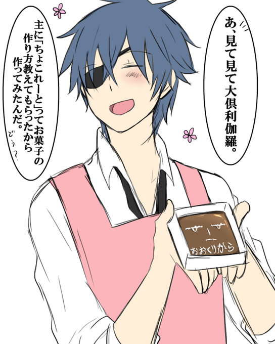 刀剣のtwitterイラスト検索結果 古い順 刀剣のtwitterイラスト検索結果 古い順