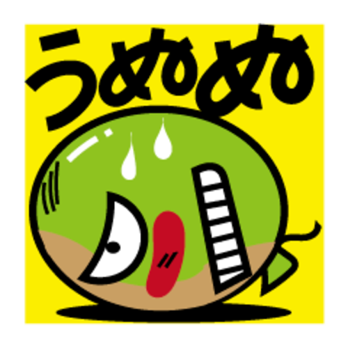 バルーンのtwitterイラスト検索結果 古い順 バルーンのtwitterイラスト検索結果 古い順
