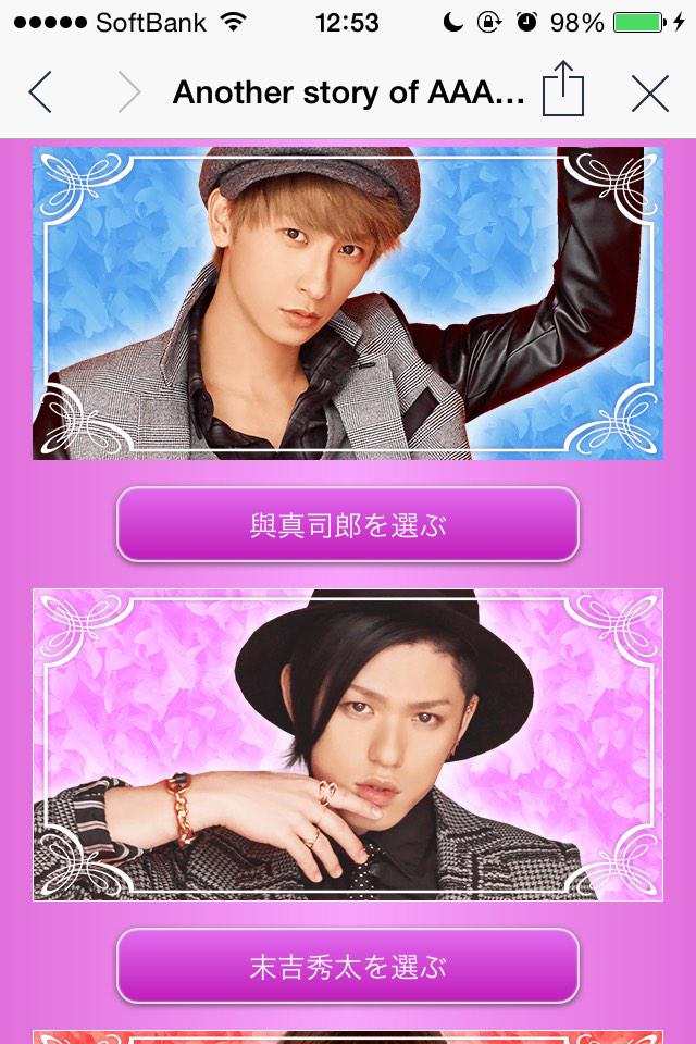 pomaaap's tweet photo. 選べへんって(´°ω°｀)♡ http://t.co/zUOS2vb5ZF
