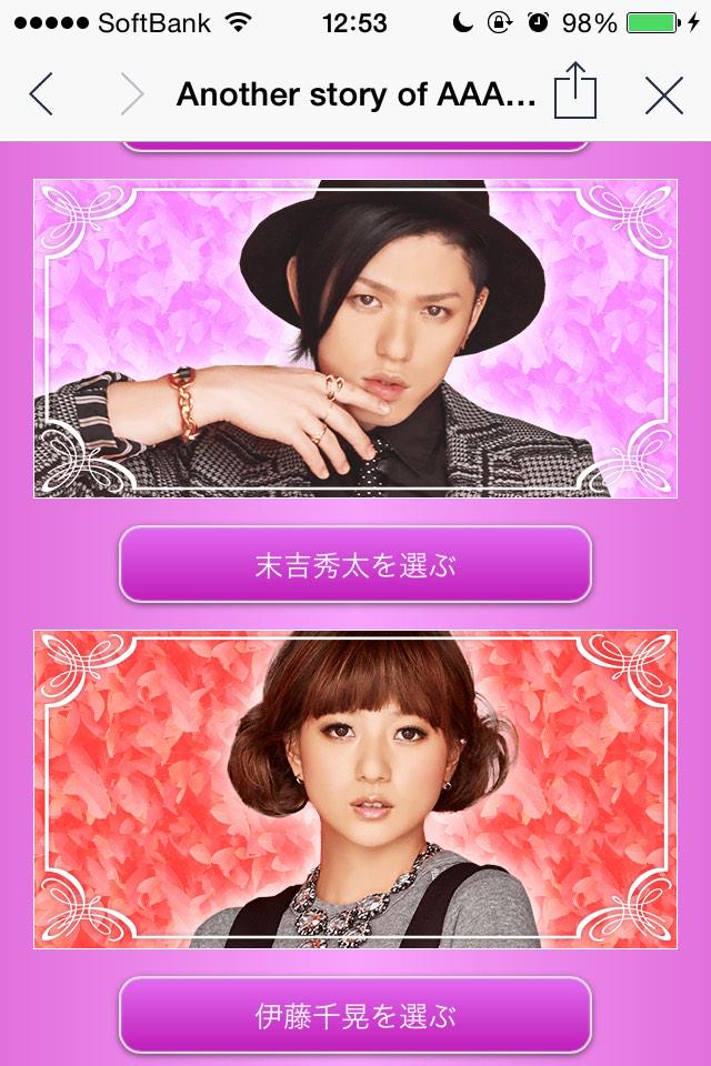pomaaap's tweet photo. 選べへんって(´°ω°｀)♡ http://t.co/zUOS2vb5ZF