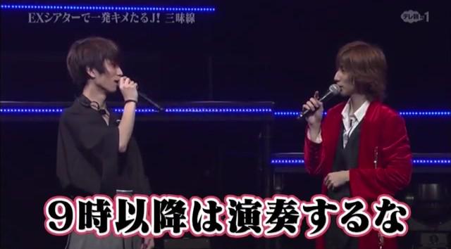 京樹bot ガムシャラ J S Party Vol 7 Mc 京本大我 田中樹 Csガムシャラ 15 02 07 Http T Co Uyhmi3fryr
