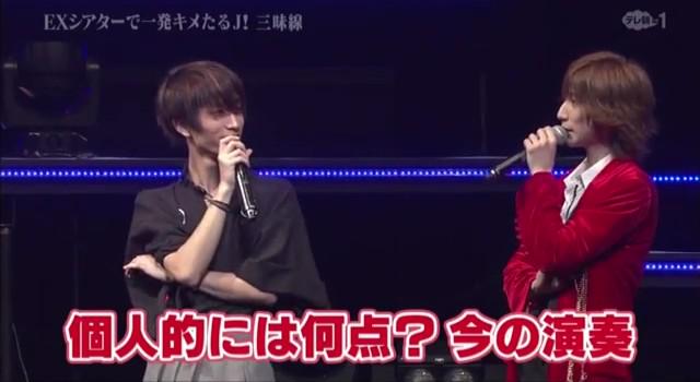 京樹bot ガムシャラ J S Party Vol 7 Mc 京本大我 田中樹 Csガムシャラ 15 02 07 Http T Co Uyhmi3fryr