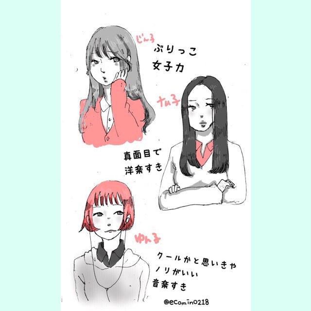 Btsで妄想のtwitterイラスト検索結果 古い順