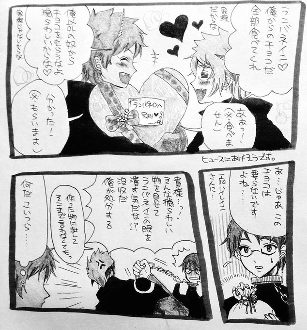 花梨 Karin5858 さんの漫画 26作目 ツイコミ 仮 花梨 Karin5858 さんの漫画 26作目 ツイコミ 仮