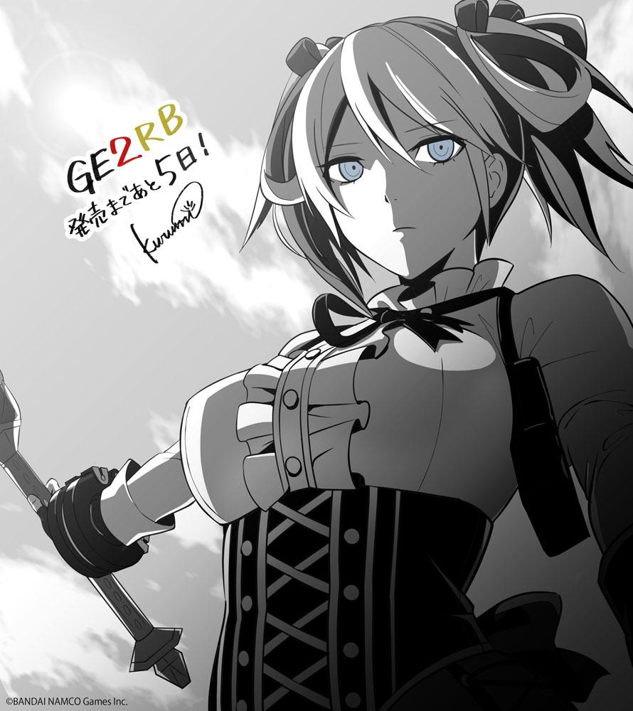 Ge2rbカウントダウンイラスト Togetter Ge2rbカウントダウンイラスト Togetter