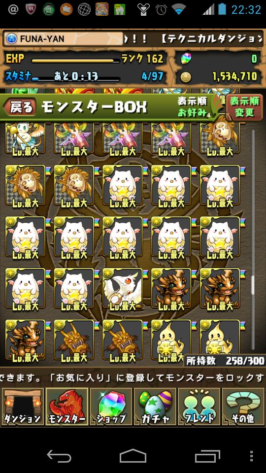 ハッシュタグ ゲリラダンジョン ハッシュタグ ゲリラダンジョン