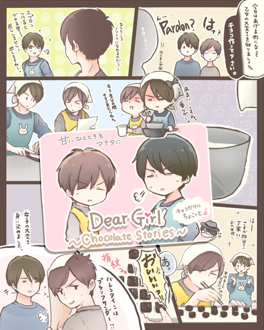 Dgsのtwitterイラスト検索結果 古い順 Dgsのtwitterイラスト検索結果 古い順