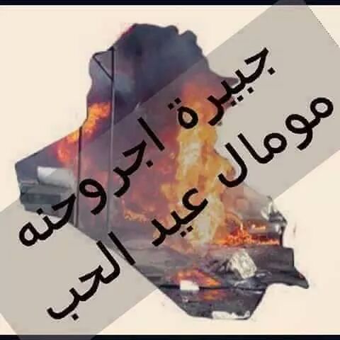 ♥ملاك ♥الروح♥ (@9v2ze1u10xv4xr7) on Twitter photo 