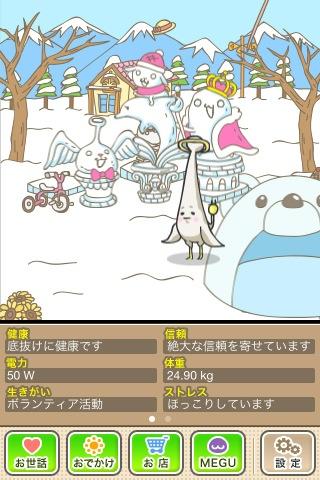 Mohuo_MEGU's tweet photo. 雪山の見えるオウチ http://t.co/esBC0r3e