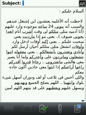 330033_w's tweet photo. السلام عليكم..صباح الخير الرجاء من الجميع يقرون الرساله،ياليت ما الاقي أحد ثاني مره يأمرني أو يعاملني كأني إشتغل عنده http://t.co/0RsGK6sW
