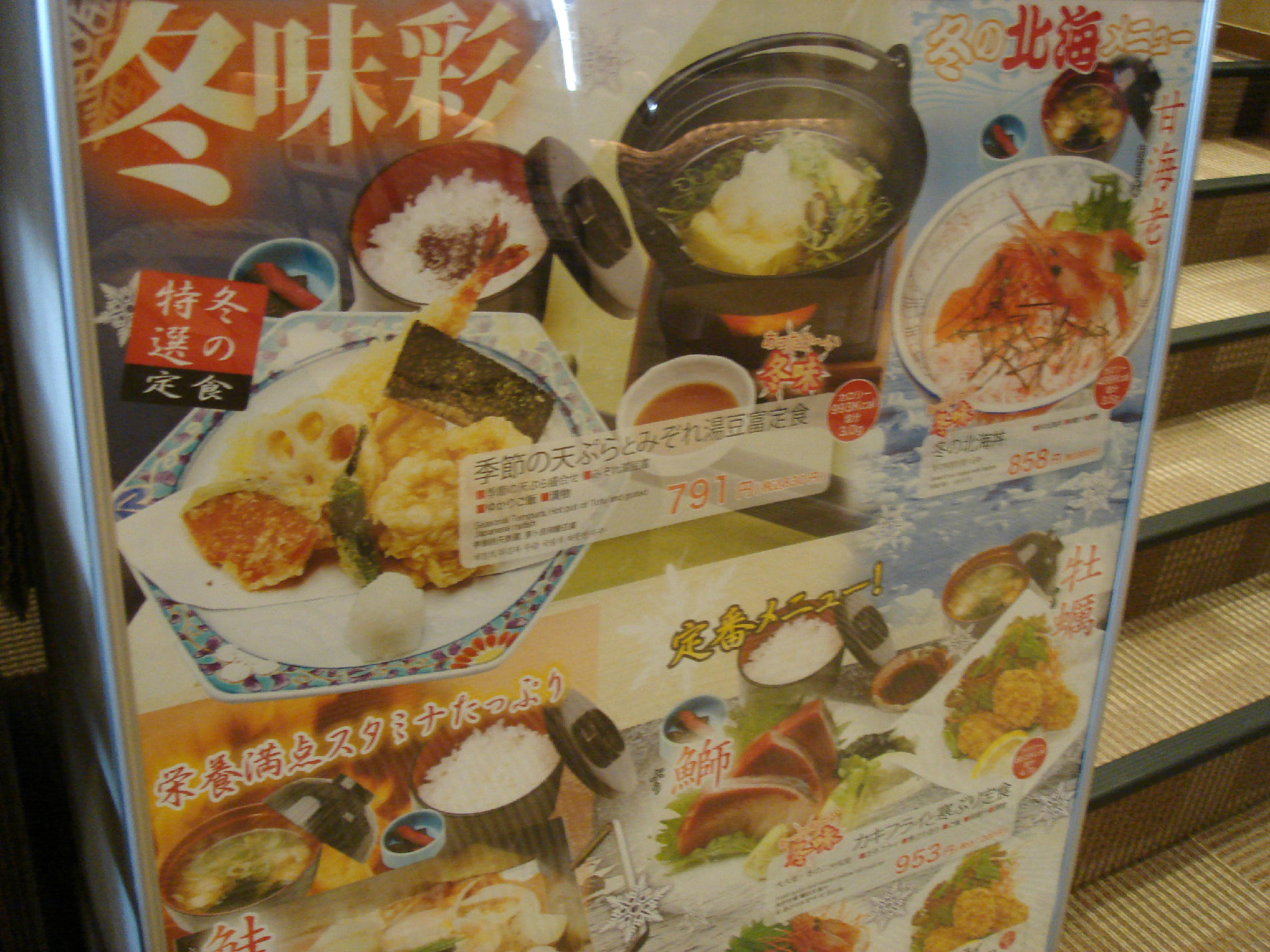 花しょうぶ Hanashobuspa Twitter