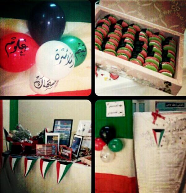 مشاركة من معلمات علوم الاسرة والمستهلك مها الحسيني و انوار العتيبي في احتفالية بلادي دانة الاوطاني بعمل ركنة للكويت ♥