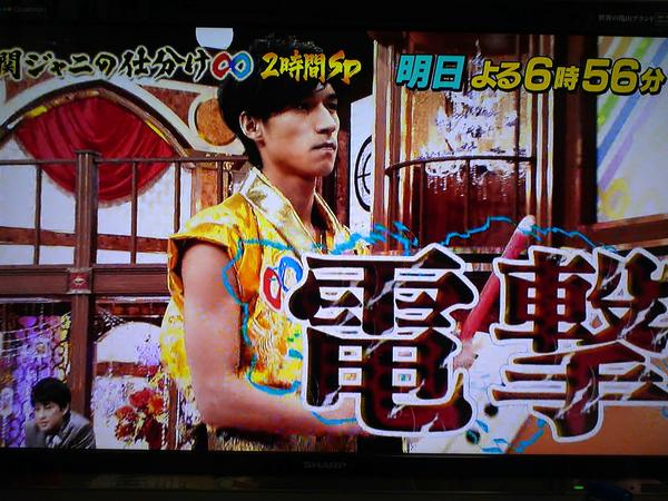 usacorori516's tweet photo. 明日の仕分けは亮ちゃんが太鼓の達人に出るんだけど、関ジャニ∞の楽曲も初登場で「T.W.L」が使われてたよー！ http://t.co/ePSEvRyT