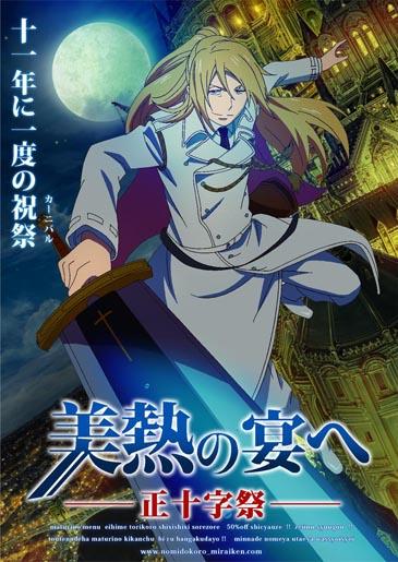 青の祓魔師 質問に答えます大会 Aoex Q Aoex まとめその2 2ページ目 Togetter