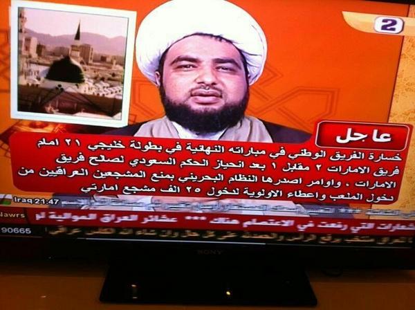 Akm1_ksa's tweet image. هكذا نشر الرافضة خبر فوز #الامارات المستحق وما زال هناك من يحتضنهم ويتهم أبناء الخليج بتعزيز الطائفية
استلم يا ؟؟؟؟