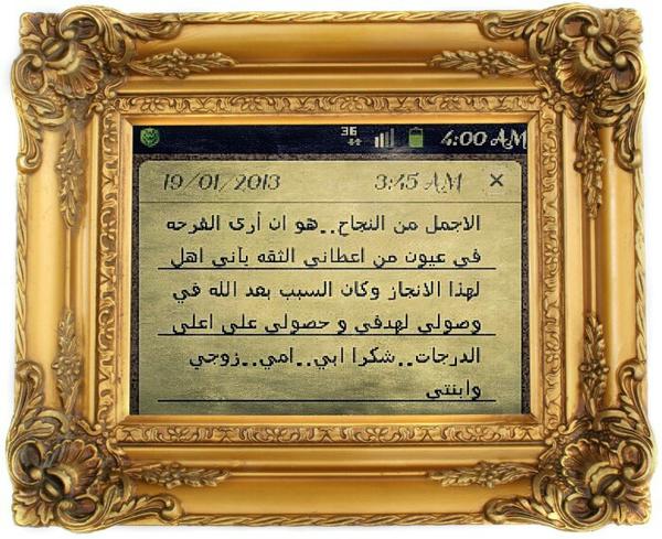 Rawan Alruwaithi (@roooona_a) on Twitter photo 