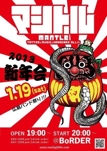 DOWNHILLPROJECT's tweet photo. 今日！！！ http://t.co/zJHlWayH