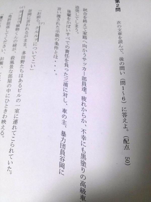 Fav List In 13 2 26 15 35 61ページ目 Togetter Fav List In 13 2 26 15 35 61ページ目 Togetter