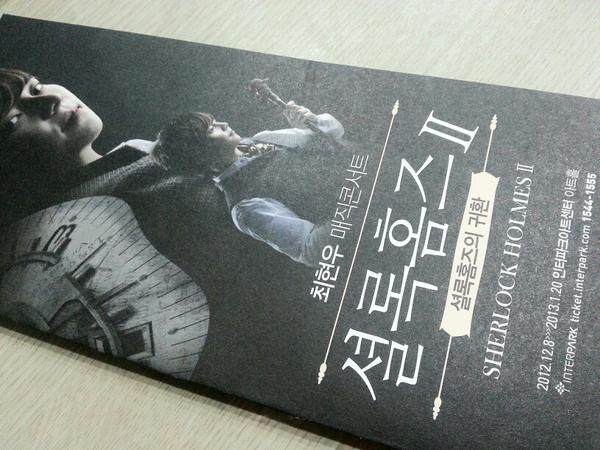 magicconcert's tweet photo. 최현우 매직콘서트 셜록홈즈2> 이제 D-1입니다!! http://t.co/IChPYT90