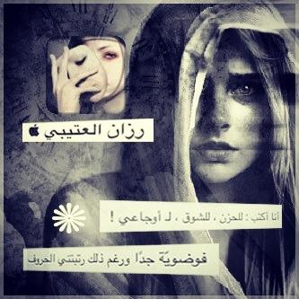 A7AT3's tweet photo. @alrazan_89  أخت رزان 
هذا تصميم بسيط لك http://t.co/sKaIJnax
