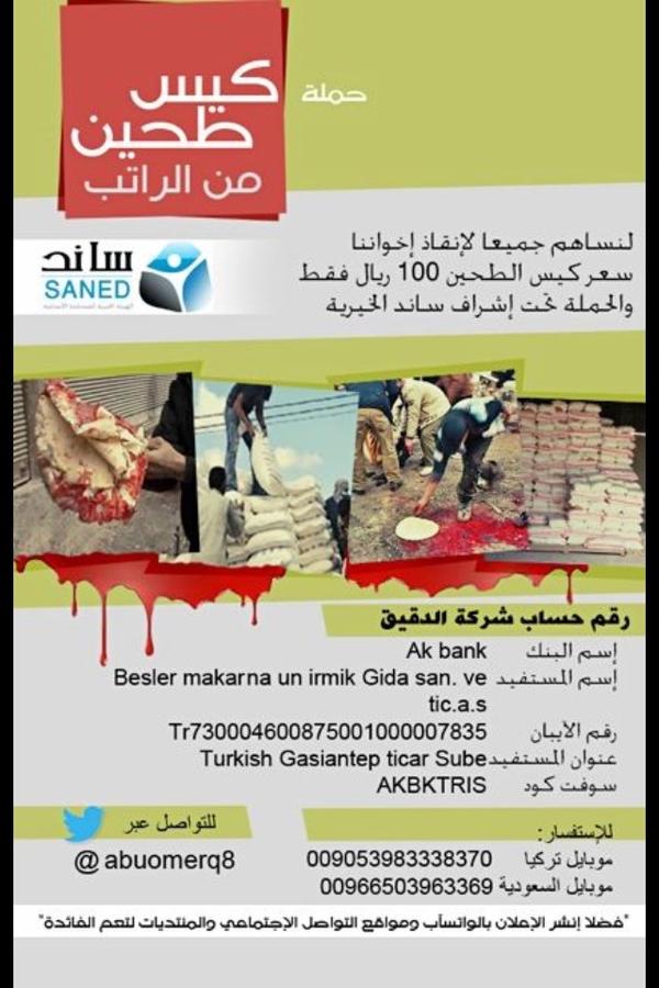 رابط دائم للصورة المُضمّنة