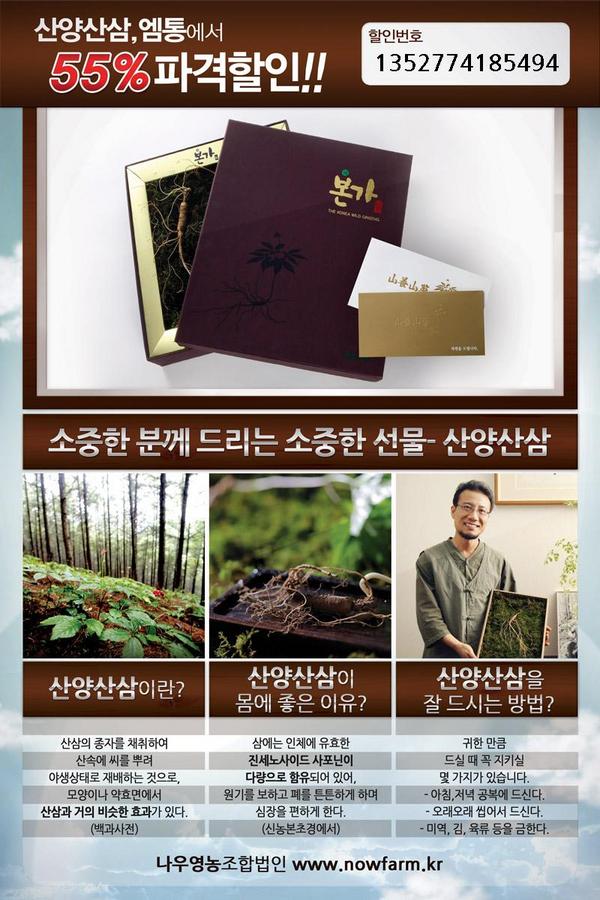 psi970125's tweet photo. http://t.co/KRpGtfps
사주세요 http://t.co/RQuUEfiI