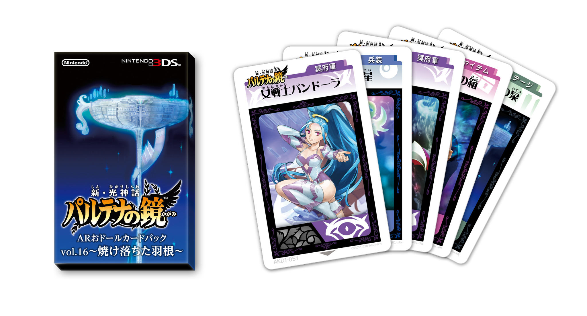新・光神話 パルテナの鏡 on X: 