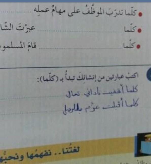 جالكسي الجديد كليا