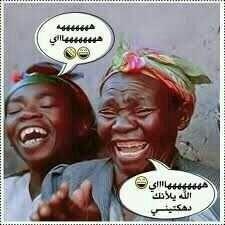 احلى ضحكه