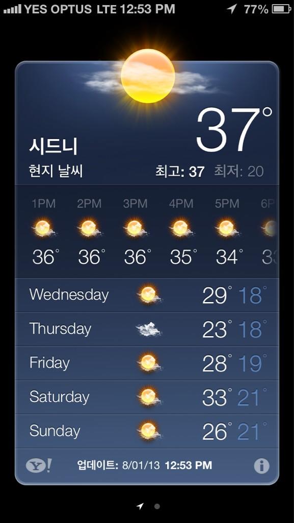 powerdrink's tweet photo. 푹푹 찌는구나...ㅠㅠ http://t.co/wdqi1vvR