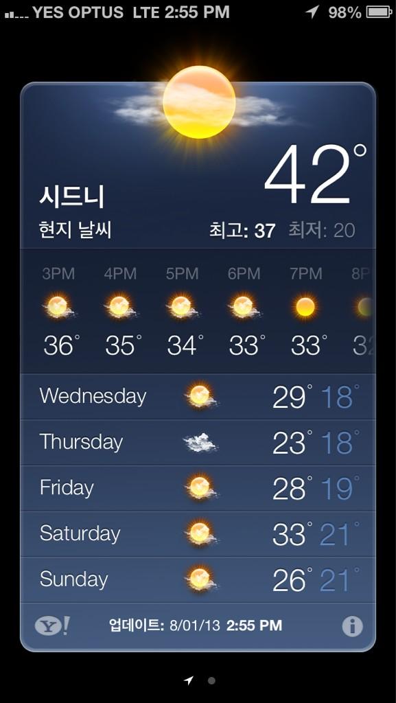 powerdrink's tweet photo. 시드니는 푹푹 찜통 헉헉 ㅠㅠ http://t.co/VtHfklJ2