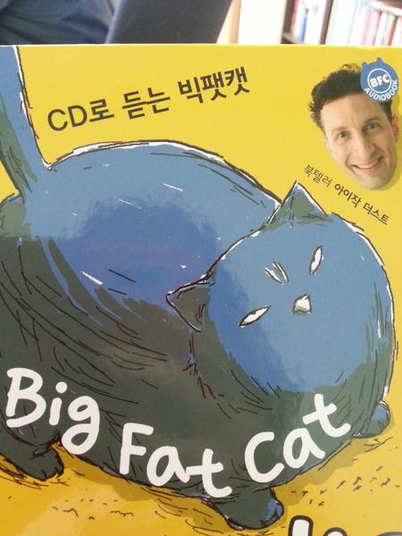 say1592's tweet photo. Hi~! Im going to study English from with this.please give me your advise :D http://t.co/ssnHbtdh