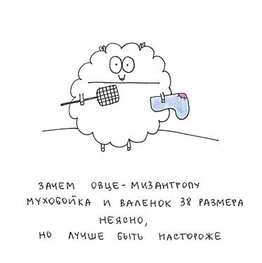 penciled_sheep's tweet photo. http://t.co/lP6PcMW2