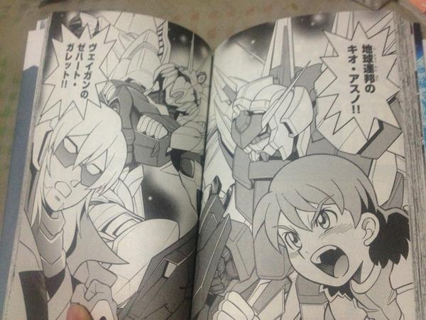 機動戦士ガンダムAGE クライマックスヒーローについて - Togetter 機動戦士ガンダムAGE クライマックスヒーローについて - Togetter