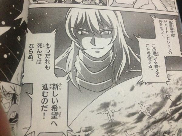 機動戦士ガンダムage : クライマックスヒーロー 漫画