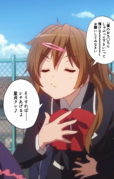 丹生谷森夏 Vg Nene Twitter 丹生谷森夏 Vg Nene Twitter
