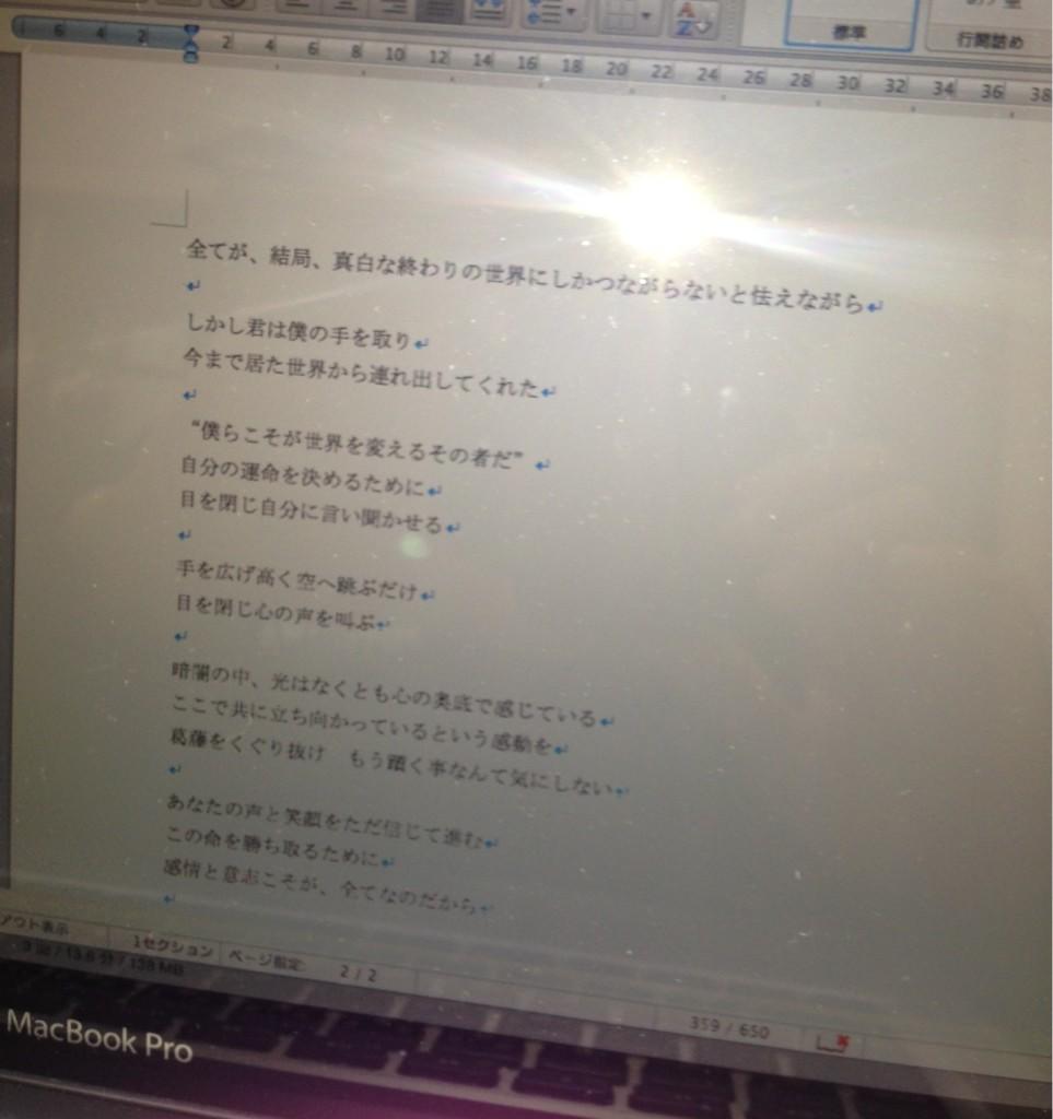 Man With A Mission シカシ Emotionsノ和訳歌詞 ジョニーノ力ヲ借リテ 無事完成 トテモ良イ歌詞ガ出来タト思フ 是非 コノ曲ハ 歌詞ヲ見ナガラ 聴イテ欲シイナ 2 アナタノ元ヘ ゚d゚ ガウガウ Http T Co G5woqurb Man With A Mission シカシ Emotionsノ和訳歌詞 ジョニーノ力ヲ借リテ 無事完成 トテモ良イ歌詞ガ出来タト思フ 是非 コノ曲ハ 歌詞ヲ見ナガラ 聴イテ欲シイナ 2 アナタノ元ヘ ゚d゚ ガウガウ Http T Co G5woqurb