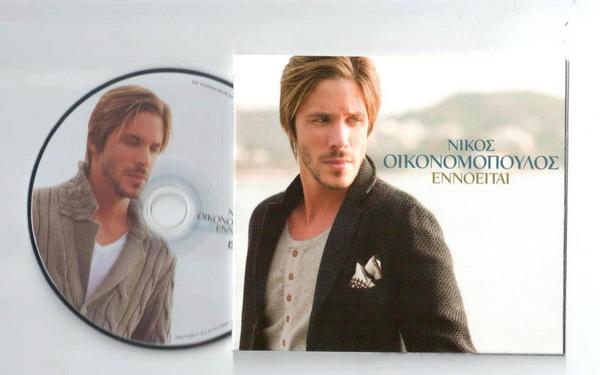 nikos_oikonomopoulos tweet media