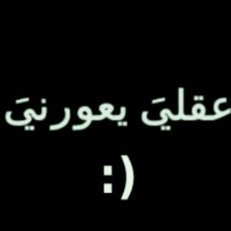 NN_AlKhaja's tweet image. :( #uob #Finals #concrete_design