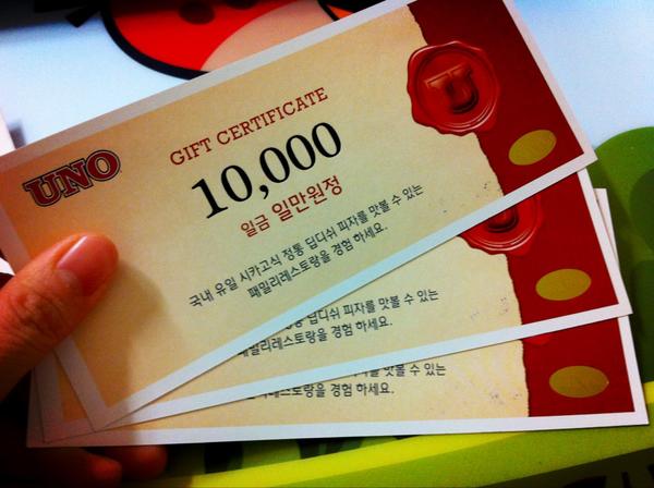 cooolmini's tweet photo. @IPARKmall 우노 상품권이 드디어 도착했어요!!!! 맛있게 잘 먹겠습니당 >_< 좋은 하루 되세요 :) http://t.co/3bEy945a