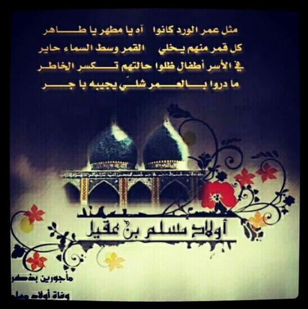 Hus_Ghareeb's tweet photo. عظم الله أجوركم http://t.co/buFzhCtT