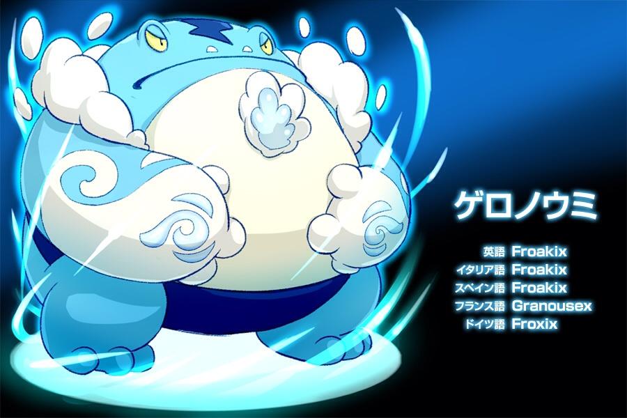 藤林ガブリエル ケツマロ ケロマツ ケロノナミ ケロノウミ と進化する可能性が微粒子レベルで存在している Http T Co Ioygsrdu Twitter