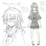 ログ ホライズン 濡羽さん考察 Togetter ログ ホライズン 濡羽さん考察 Togetter