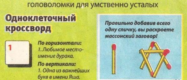 Прямая ссылка на встроенное изображение